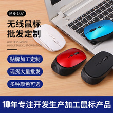 �羳���{���pģ�o����˳���o����X�Pӛ���k���Α�l��2.4G��y