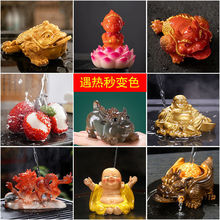 茶宠变色茶宠摆件可养招财大号金蟾蜍貔貅荔枝茶玩精品茶具配件