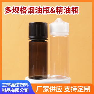 ���l��Ҏ������ע��ƿ����D����Ϸ��b����ƿ�����w͸������ƿ