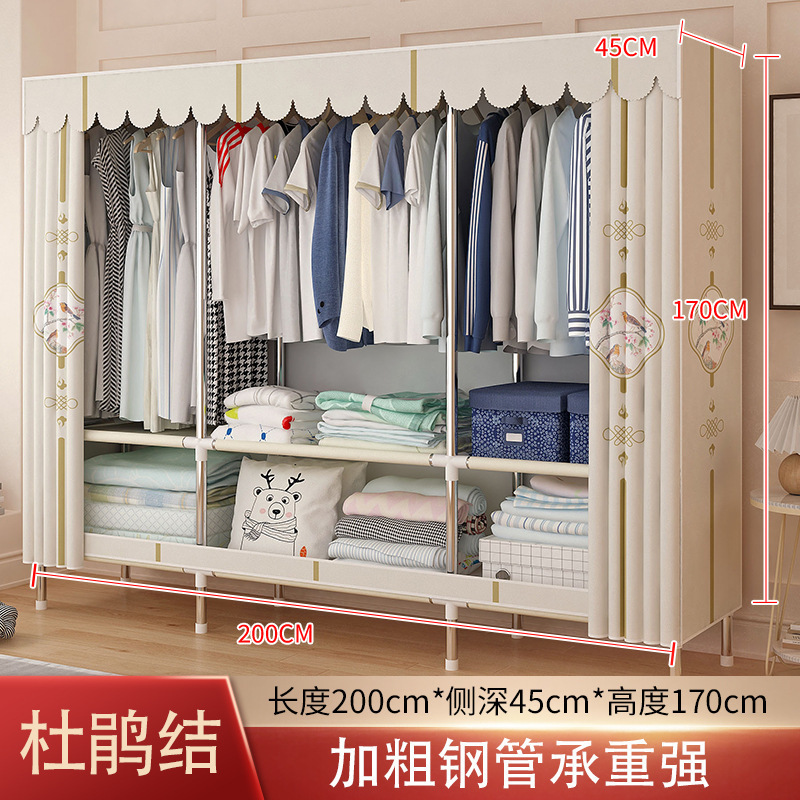 简易衣柜家用卧室钢架加厚加固出租房用耐用加粗钢管组装收纳衣橱|undefined