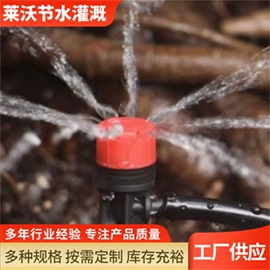 灌溉工具;施肥机械;PE管