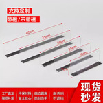 超市货架分隔板 透明PVC磁吸l型磁性超市便利店商品挡板货架隔板