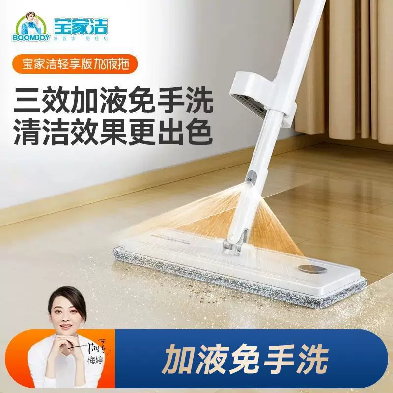 Disposable durable mop