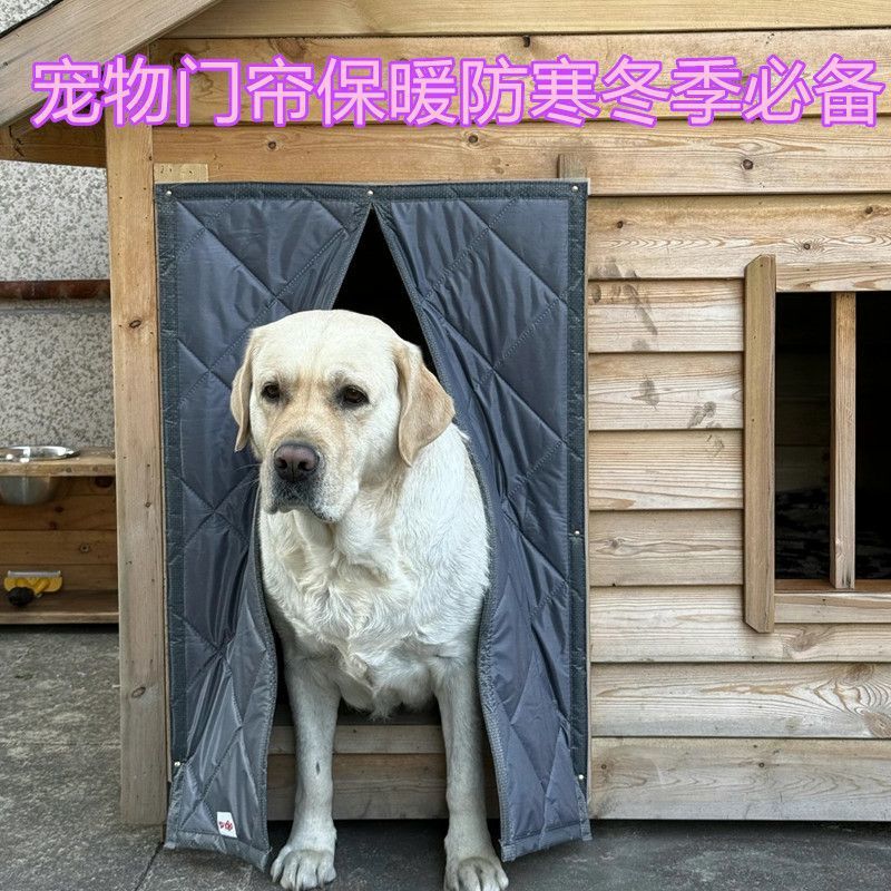 Winter Pet Warm Cotton Door Curtain Dog House Cat Nest Stray Cold-Proof Thickened Waterproof Rain-Proof Snow-Proof Outdoor Large Kennel