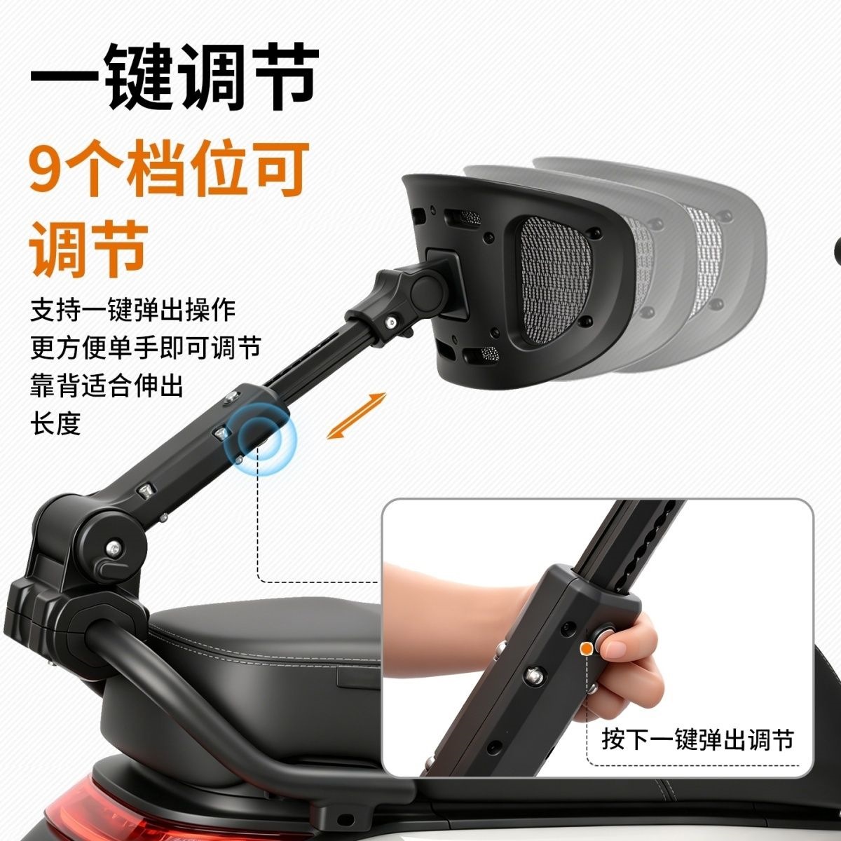 Suitable for Ninebot electric scooters, waist support for delivery riders, one-touch retractable and foldable waist protector
