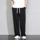 Gray Men's Sweatpants Autumn Winter Loose Straight Wide-Leg Long Pants Versatile Plus Size Trendy Casual Joggers