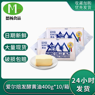 ������M�ڐ۠����l���S�͉K 400g*10�������l���ú決�������S��