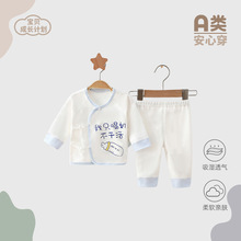 ����Ӥ���·����޴��������Ů����˯�·�����a��������װ�ļ�
