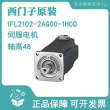 ���T��V90�ŷ�늙C 1FL6044-1AF61-0LH1  PN0.75KW �����l