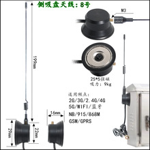 �������������P�쾀 WIFI/�{��/2.4G/4G/5G/NB�l SMA����� PGM10