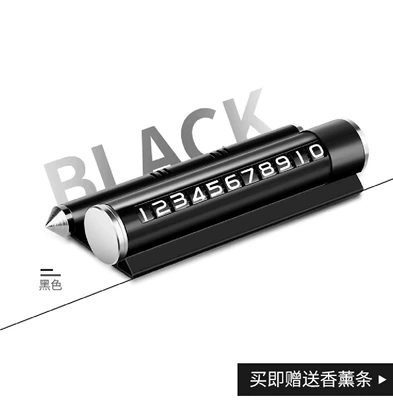 Multifunctional Metal Broken Window Safety Hammer Temporary Parking Plate Car Perfume Car Mobile Car Phone Number Plate IV (Nömrəli dayanma kartı) - black