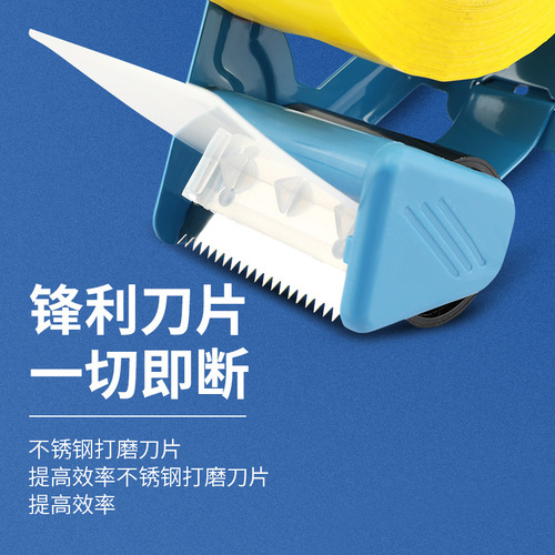 Hand-held large box sealer transparent tape cutting 7CM e-commerce express logistics packager sealing box sealing machine