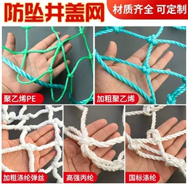 遮阳网;园艺工具;其他安全网