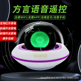 智能家居;便携式DVD;蓝牙音箱