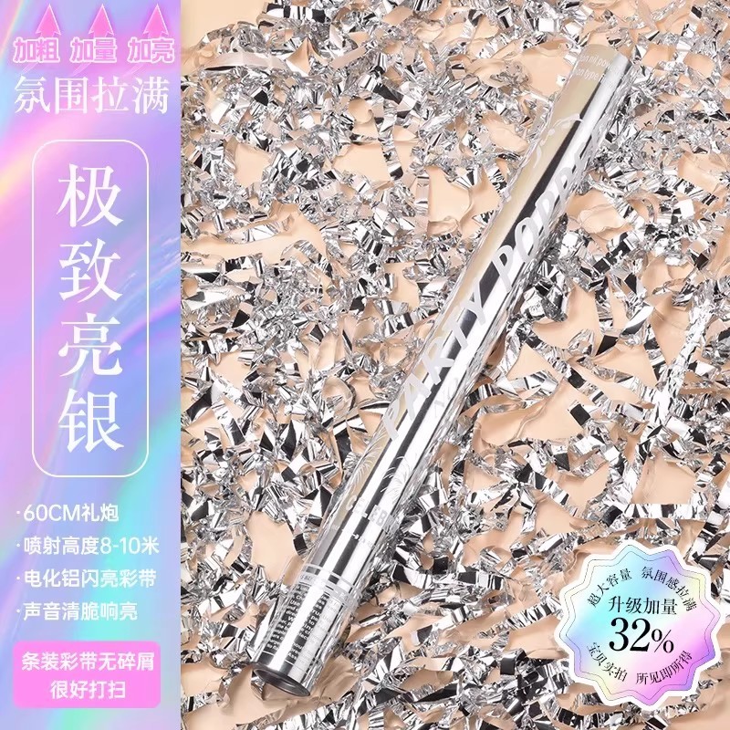 甜福迹结婚礼炮礼花筒婚庆用品大全婚礼喷花筒新婚手持彩带礼花筒|undefined