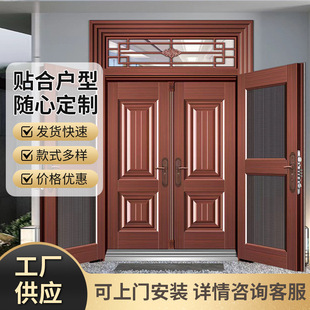 Factory Direct Supply Customizable Home Self-Built House Villa Composite Door Technology Copper Door Grade a Anti-Theft Entry Smart Entry