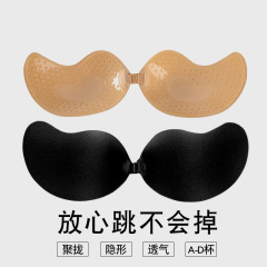 現物の見えない肩ベルトのないブラジャーが流行しています。