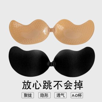 现货隐形无肩带文胸流行纯色无痕聚拢防外扩透气婚纱专用芒果胸贴