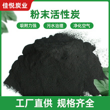 ���l800��ֵ��ĩ�۠����̿��֬Óɫ����̿��ú�|�x�V��200Ŀ̼��