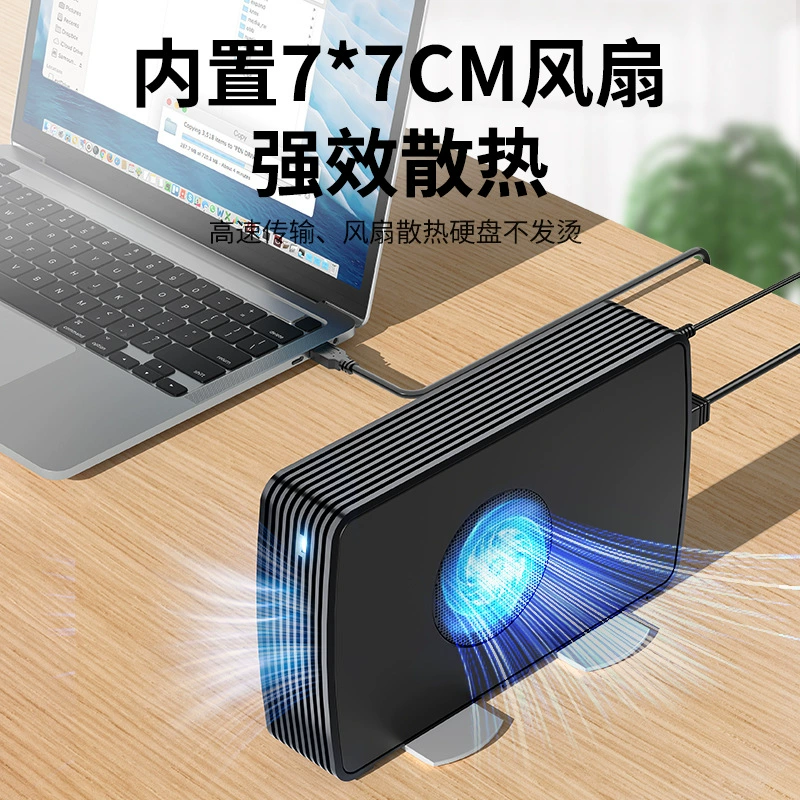 FIDECO Mechanical box, laptop, 3.5 inch