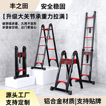 跨境新款多功能家用升降工梯碳钢关节伸缩梯人字梯加厚折叠梯批发