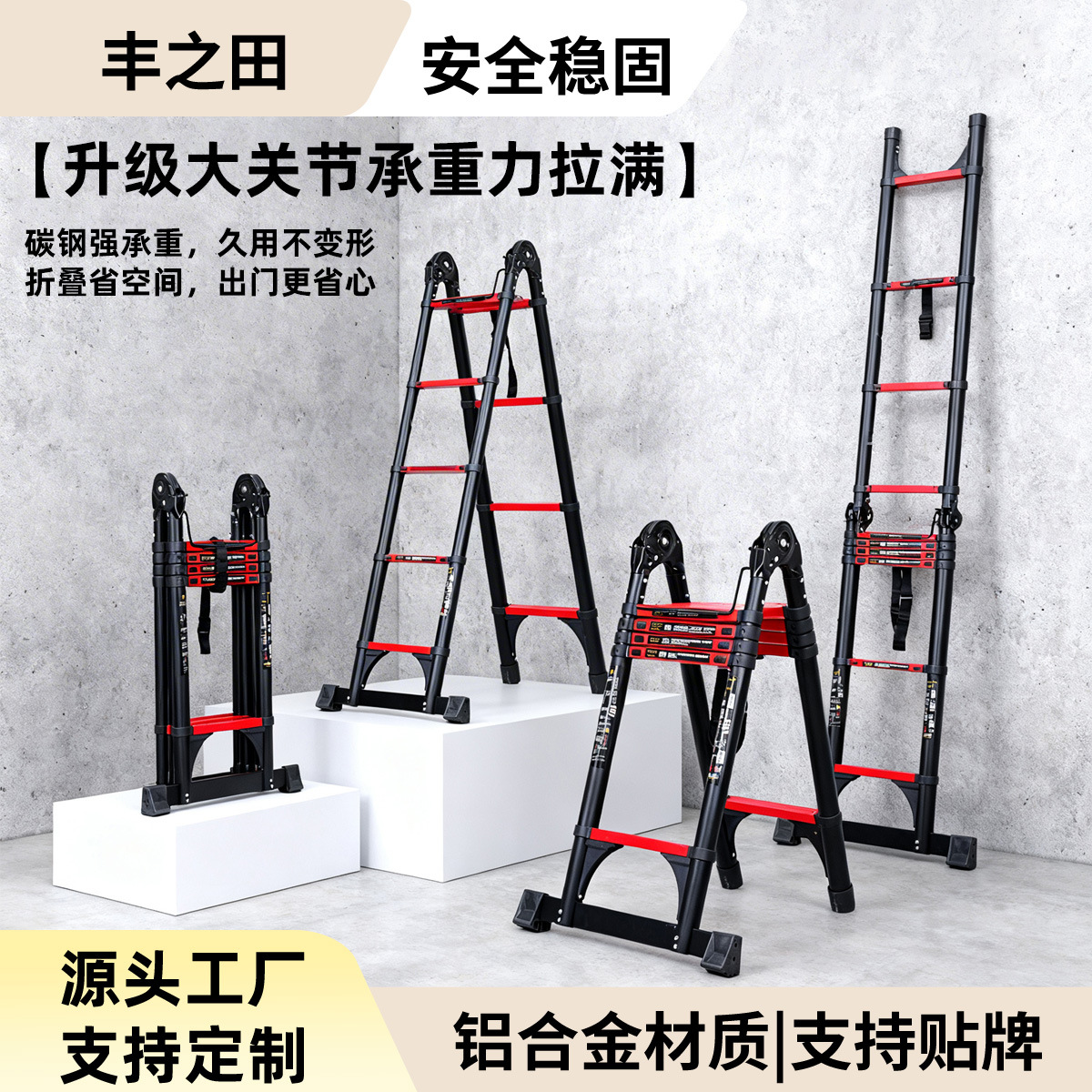 跨境新款多功能家用升降工梯碳钢关节伸缩梯人字梯加厚折叠梯批发
