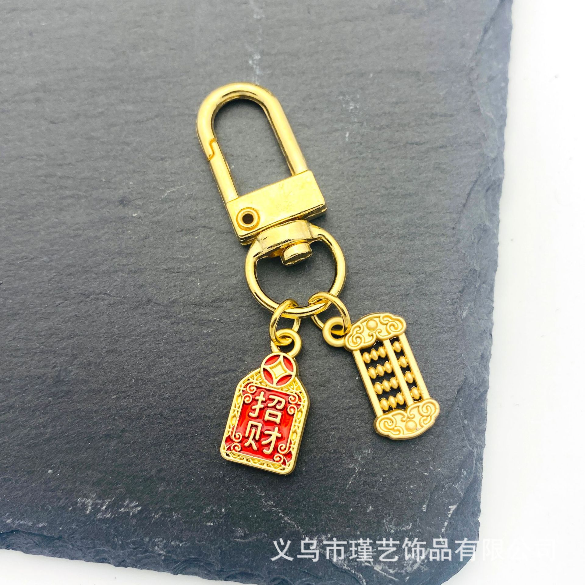 Estilo nacional Goldfish Lucky llavero personalizado texto creativo saludos estudiante mochila coche clave colgante