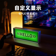 桌面摆件IPSTube数码电子相册DIY礼物拟辉光管量子天气时钟电气灯