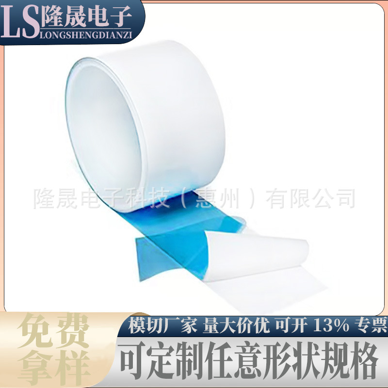 3M8810 白色LED导热胶贴耐高温低气释散导热铝基板散热片双面胶带