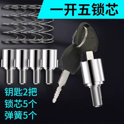 Vehicle Handle Lock Core, Shed Lock — Helmet lock - luxury-electroplating-aluminum-alloy-one-to-five