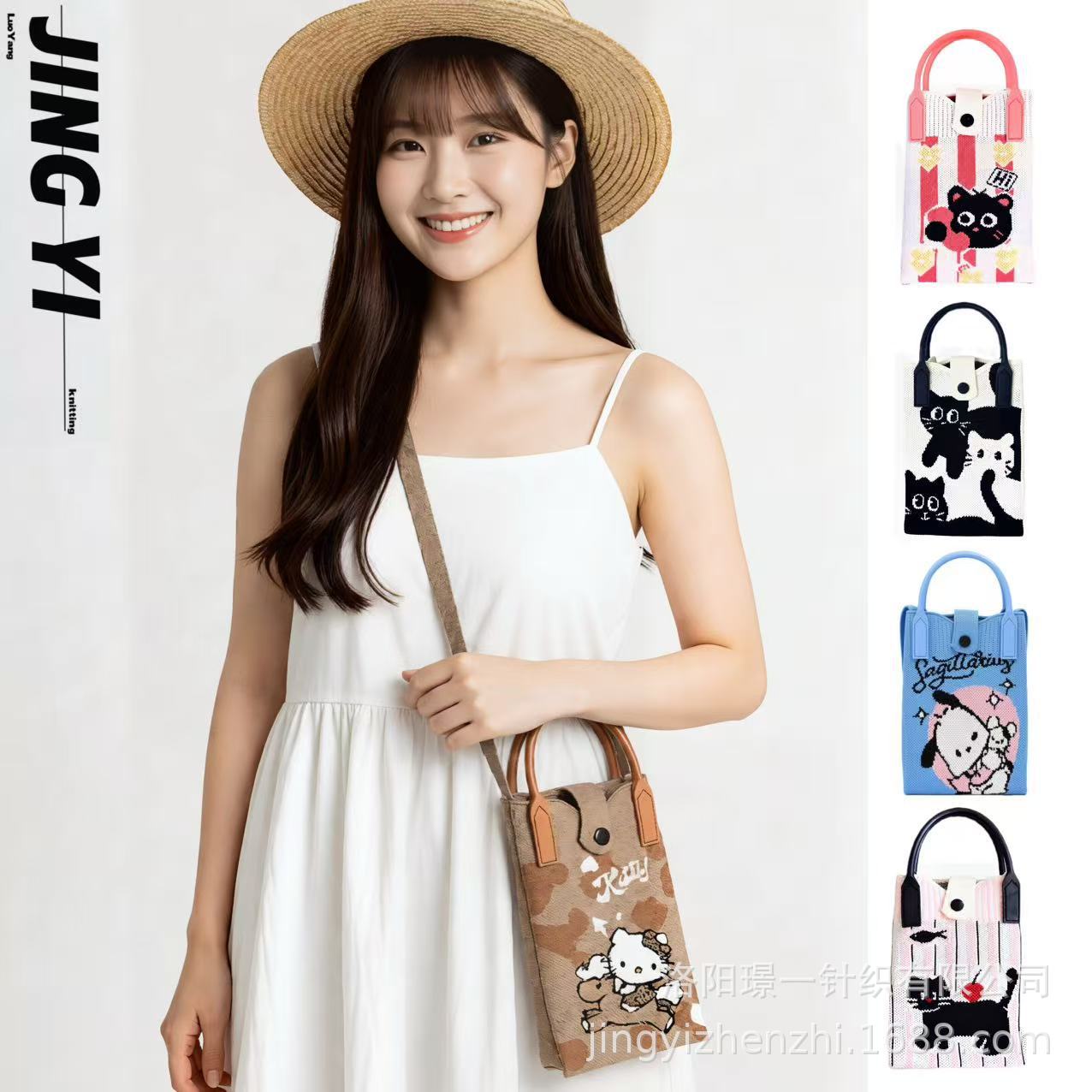 2026新款凯蒂猫kt猫可爱卡通动漫针织包手机包斜挎包春节礼品批发