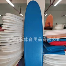 XPE冲浪板成人水上加固加厚多色滑水板水上运动平地站立式滑沙板