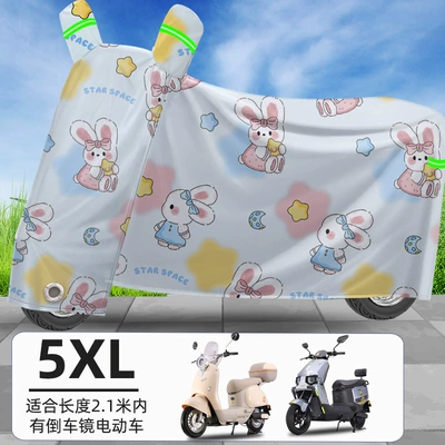 Rain Cover Oxford Cloth Waterproof: Car clothing - one-size-fits-all-printed-rabbit5xl-use-without-reversing-mirror-within-21m