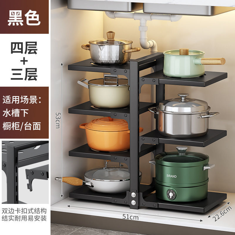 鍋棚家庭用キッチンラック床置き多層鍋具収納棚多機能三脚収納物調節可能|undefined