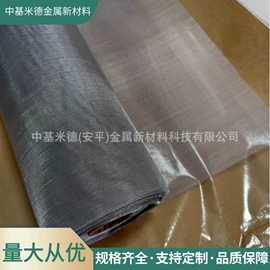 其他金属网;不锈钢网;金属板网