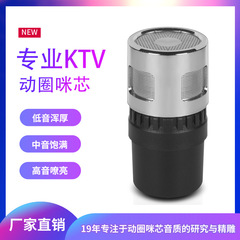 新商品『爆金』諾星ktvシリーズの可動式マイクのN-M881