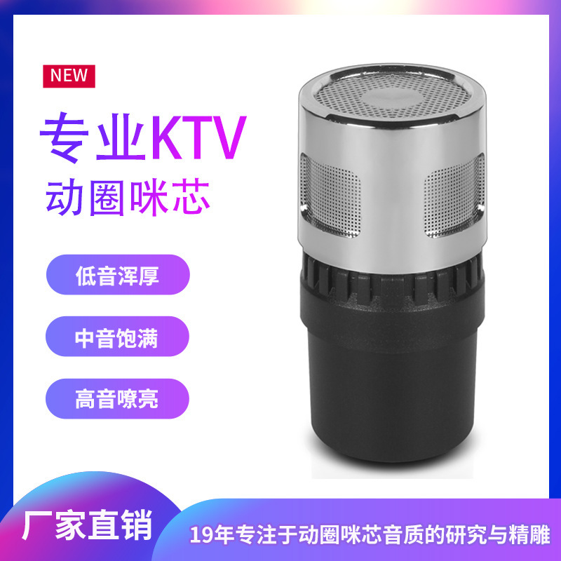 新商品『爆金』諾星ktvシリーズの可動式マイクのN-M881|undefined
