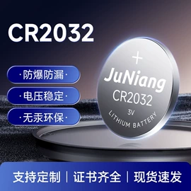 锂电池;纽扣电池