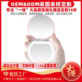 厂家定做led带灯补光化妆镜随身便携圆形双面镜子折叠手持化妆镜
