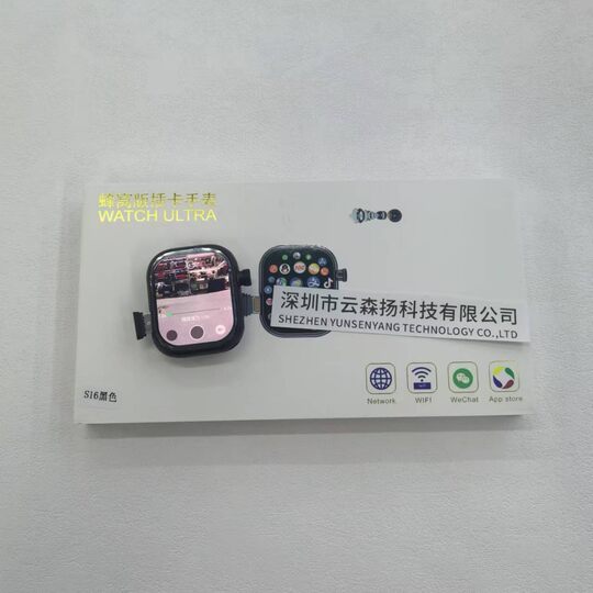 New insertable card GDS16 retractable zoom camera multi-function sports phone 5G full netcom watch