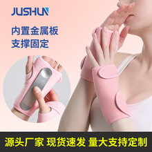 跨境热销潜水料OK布运动健身训练护腕钢板护手掌缠绕加压固定腕套