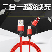 ������һ�����������m���O���Dtype-c����һ�϶���׿�L3a��늾�