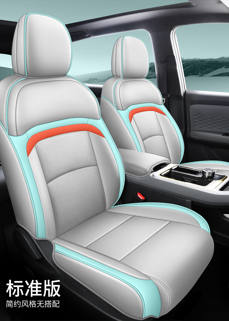 Guangqi new energy ai'an yplus special car seat cover four seasons universal all-inclusive cushion AION Y seat cover