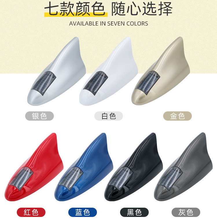 Shark Fin Solar Strobe Light Car Universal Roof Anti-Rear Collision Strong Magnetic Model 18 Lights Modified for Decoration