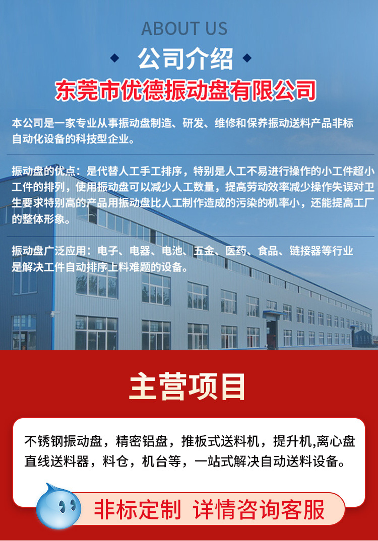 塑胶盘详情_01 - 副本