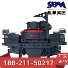 上海世邦機器有限公司銷往重慶機制砂設備 選礦機械 礦砂生產線