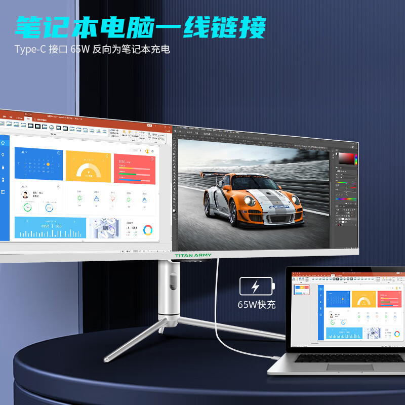 Titan Legion Fish Screen 43inch P43Ugd Quasi-4K20Hz Monitor for Gaming with 32:9 Screen and Speakers Titan Legion Fish Screen 43inch P43Ugd Quasi-4K20Hz Monitor for Gaming with 32:9 Screen and Speakers