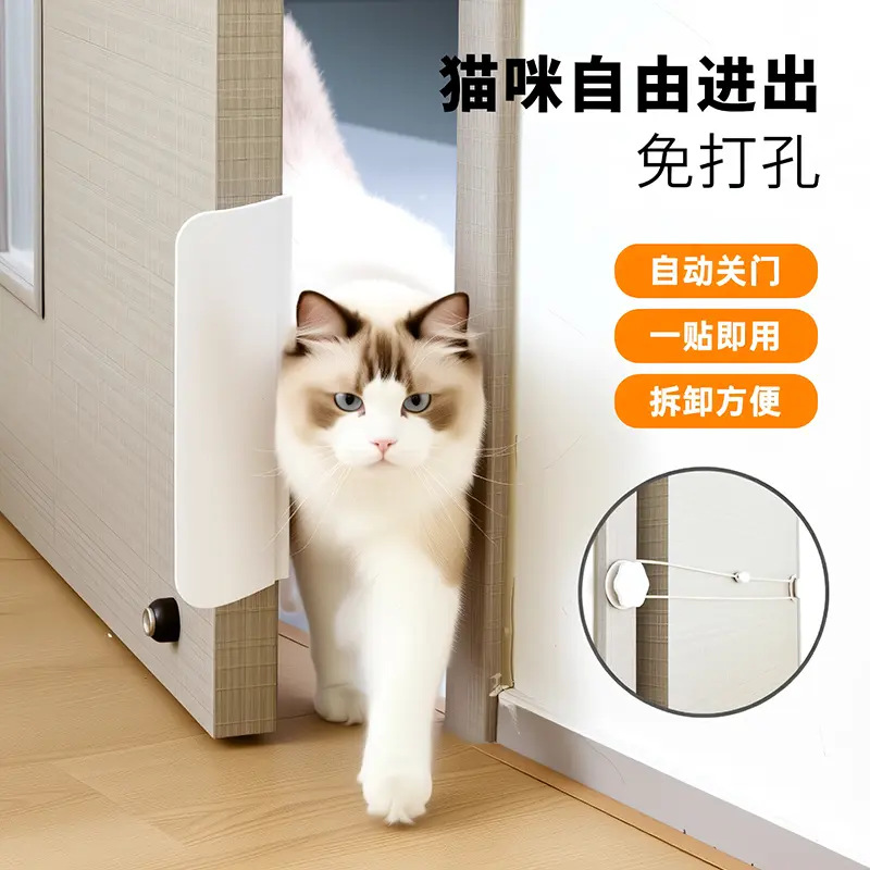 Cat Two-Way Door Opener, Cat Door, Free Entry and Exit, Automatic Closing Door, Pet Door Hole, Puppy Door Entry and Exit Good Stuff