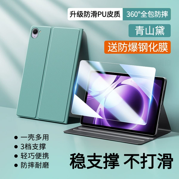 Intelligent magnetic suction [Purple protective cover] Section of steel