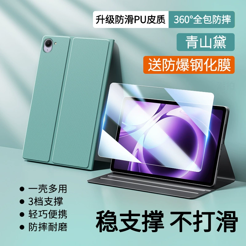 Чехол для планшета Redmi REDMI K Pad, защитный чехол RedmiKPad Xiaomi 2025, 8.8 дюйма